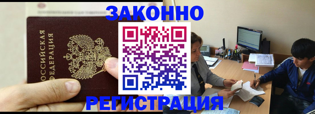регистрация для школы в Волжске